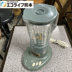 マツデン　ジュースミキサー　MJ-900