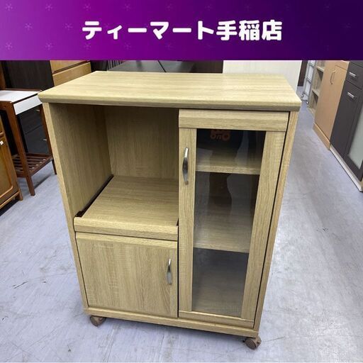 ミドルレンジボード 幅64×奥行40×高さ86ｃｍ キャスター付き キッチン収納 食器棚 レンジボード 札幌市手稲区