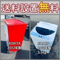 お得すぎるセット価格‼️冷蔵庫&洗濯機の限定セール開催中！⭐️送料・設置無料⭐️