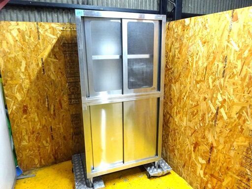 (1197)クリナップ 業務用 ステンレス 食器棚 W900D600H1800 キャビネット キッチン 収納 中古 厨房 飲食店 店舗
