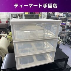 天馬 プラチェスト 3段 幅63cm 奥行53cm 高さ67ｃｍ...