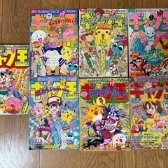 月刊少年ギャグ王　1996〜98年　10冊セット