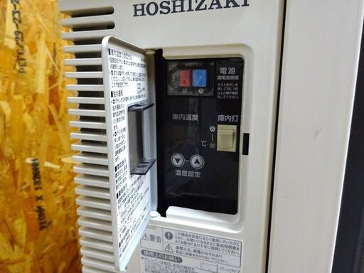 (1199)ホシザキ テーブル形冷蔵ショーケース 台下ショーケース RTS-120SND 2021年製 W1200D600H800 100V 業務用 中古 厨房