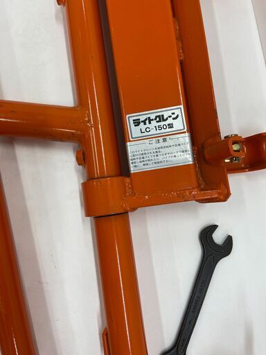 中古】【店頭引取限定】ライトクレーンウィンチアーム 22,000円（税込）