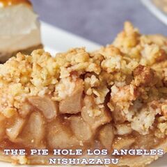 【人気のアップルパイ】 アメリカ本店はL.A口コミ人気No.1を獲得。 The Pie Hole Los Angeles 西麻布でもL.A本店と同じ「秘伝のレシピ」で焼き上げたアップルパイを販売中！ バス停から徒歩２分。 - グルメ