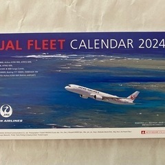 2024年卓上カレンダー　JAL