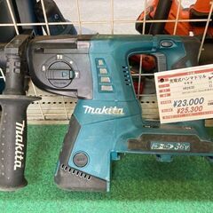 マキタ 18V充電式ハンマードリル HR260D SDSプラスシャンク