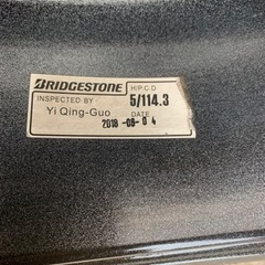 美品　スタッドレス　185/65R15 バリ山