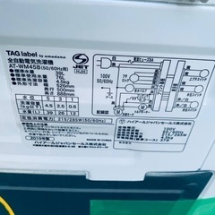  超高年式✨送料設置無料❗️家電2点セット 洗濯機・冷蔵庫 55