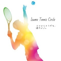 【出雲硬式テニスサークル】略して【ITC】の画像