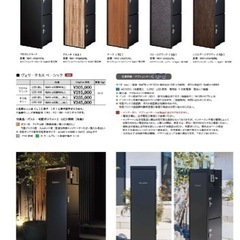 機能門柱 オンリーワン ヴェリータNX ベーシックled付き 