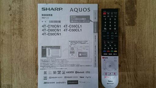 【愛品倶楽部柏店】シャープ 2020年製 70ｲﾝﾁ 4Kチューナー内蔵テレビ 4T-C70CN1