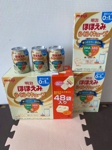 ほほえみ　らくらくキューブ80袋　らくらくミルク3本