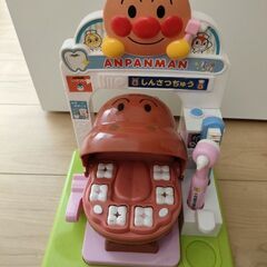 【お話中】カバオくんの歯医者さん