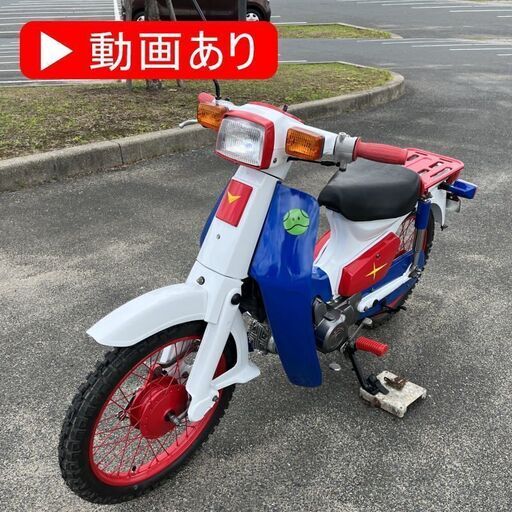 ガンダム バイク『ガンカブ』 初代ガンダム仕様のスーパーカブ ＠福岡