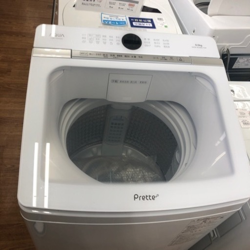 安心の1年保証付き！！AQUA全自動洗濯機　9.0kg 2022年製　取りに来れる方限定！売ります！