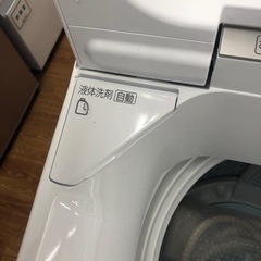 安心の1年保証付き！！AQUA全自動洗濯機 9.0kg 2022年製 取りに来れる 