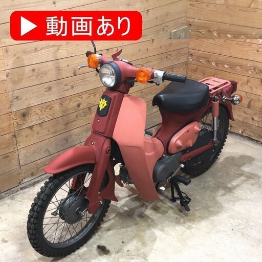 赤い彗星『シャア専用カブ』 シャア専用ザク仕様のスーパーカブ ＠福岡