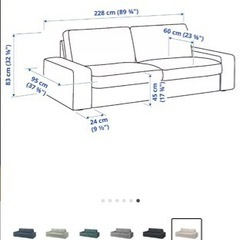 IKEA KIVIK シーヴィク 3人掛けソファ 無料差し上げます。