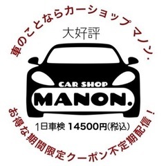 どんな車も買取します！