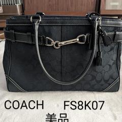 【美品】COACH　コーチ　トートバッグ　FS8K07　ブラック