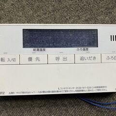 値下げしました。【中古品】ノーリツ 屋外壁掛形16号給湯器、マルチ 