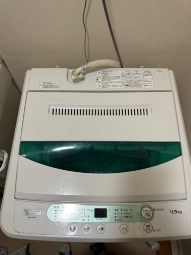 洗濯機