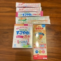 粉ミルク(賞味期限2024年1～3月)