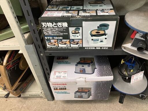 包丁研ぎ機