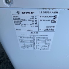 ⭐️2021年製⭐️今週のベスト家電★洗濯機/冷蔵庫✨一人暮らし応援♬52