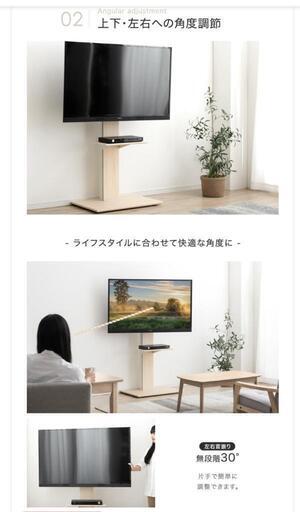 SONYBRAVIA＋Blu-rayレコーダー＋テレビスタンド