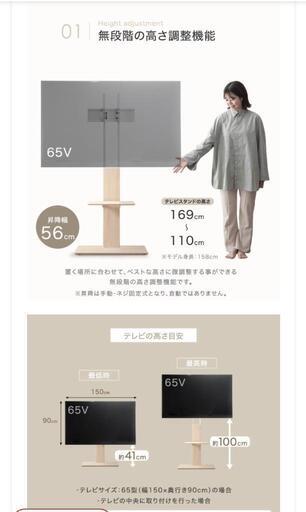 SONYBRAVIA＋Blu-rayレコーダー＋テレビスタンド