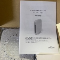 BBIQ光電話ターミナル