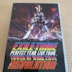 EXILE TRIBE 2014 DVD