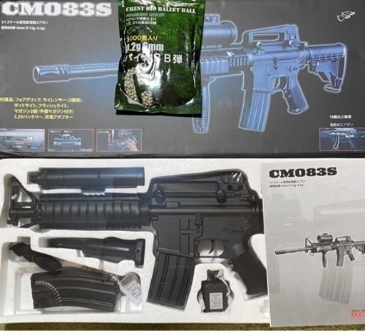 CM083Ｓ