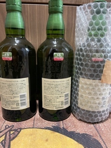 白州 ノンヴィンテージ 700ml 3本 サントリー ウイスキー 山崎NV 白州