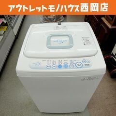 現状特価品 ! 西岡店 洗濯機 4.2kg 2011年製 東芝 ...