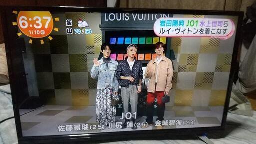 32型液晶テレビ