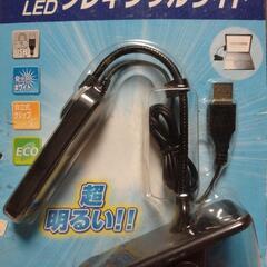  フレキシブルライト     LED     USB 電源 参考...