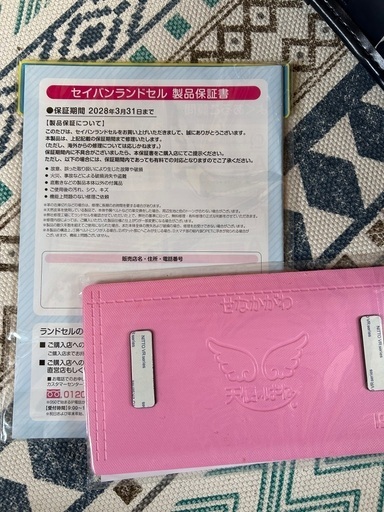 値下げしました✩ᴗ✩セイバン天使の羽 ネイビー女児用 新品未使用ランドセル