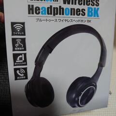 新品未開封 Bluetoothワイヤレスヘッドホン