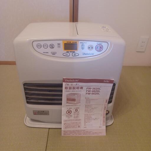 ダイニチ　石油ファンヒーター　FW-4620L　9.0L   20年製