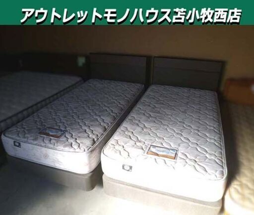 2台在庫 シモンズ シングルベッド マットレス付き 幅98×長さ201×高さ90cm ダブルクッション 寝具 家具 ベット SIMMONS 苫小牧西店