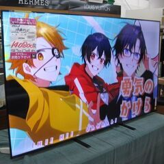 【直接取引】TVS REGZA　4K液晶テレビ　75M550L