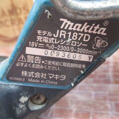 makita マキタ JR187D レシプロソー 中古品 本体のみ 18V 【ハンズクラフト宜野湾店】