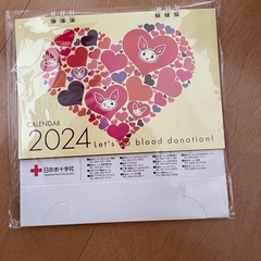 2024卓上カレンダー  (日本赤十字社のもの)