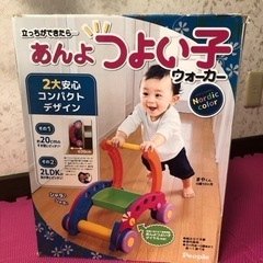 あんよつよい子ウォーカー