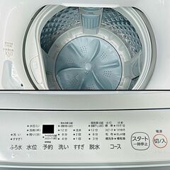 洗濯機　7.0K　東芝　AW-7GM2　2022年製　中古美品　【G05185】