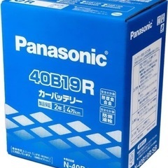 新品 Panasonic バッテリー N-40B19R/SB