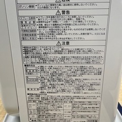 2020年製　コロナ 石油ファンヒーター FH-G4620BY